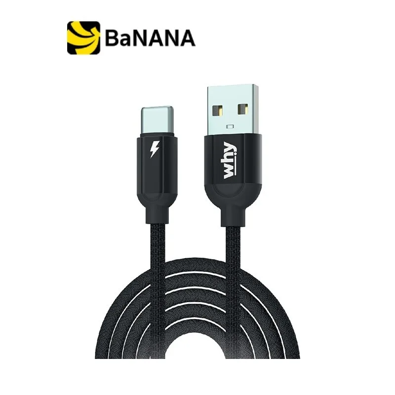 สายชาร์จ WHY USB-A to USB-C Cable Alpha2 UC-1262C 2M. by Banana IT