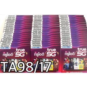 เบอร์มงคล!! เบอร์สวย!!ซิมทรูTrueเติมเงิน!  ซิมเลือกเบอร์ได้ รหัส TA98/17