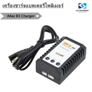 เครื่องชาร์จ IMAX B3 Pro B3AC Balance Charger สำหรับ 2S 3S 7.4V 11.1V แบตเตอรี่ลิเธียม สินค้าในไทยพร้อมส่งทันที