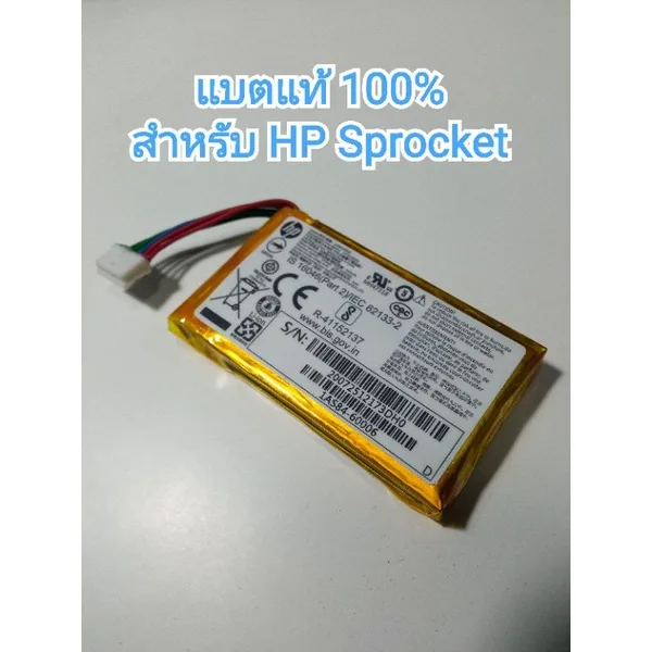Battery HP sprocket  แบตเตอรี่ 7.4V ของแท้ สำหรับ HP sprocket  Battery 1AS84-60006 Mi portable photo printer
