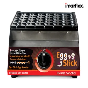 [เกรดบี] Imarflex_Z_ เตาแก๊สทอดไข่นกกระทา เสียบไม้ รุ่น IF-042(B)