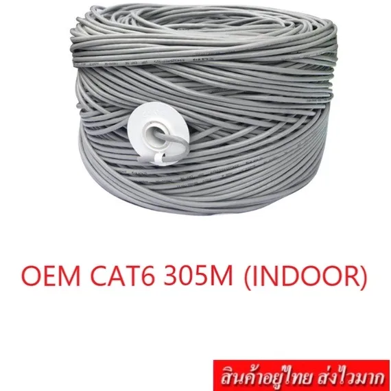 ZS CAT6 UTP Cable Outdoor+Indoor สายแลนนอก+ในอาคาร