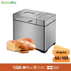 Biolomix เครื่องทําขนมปัง 19-in-1 เครื่องทําขนมปังอัตโนมัติ สเตนเลส พร้อมเครื่องจ่ายถั่ว ผลไม้ 3 ขนาด