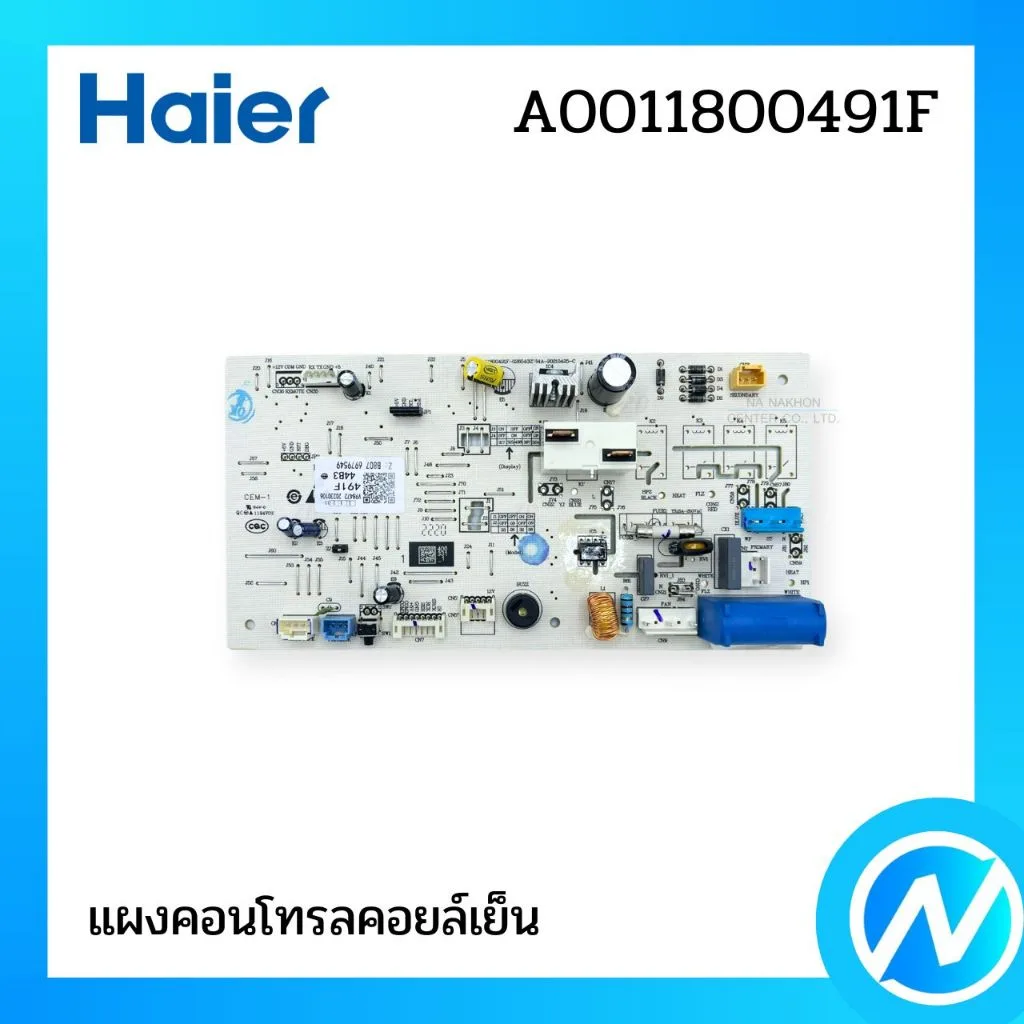 แผงคอนโทรลคอยล์เย็น แผงบอร์ด อะไหล่แอร์ อะไหล่แท้ Haier รหัส A0011800491F
