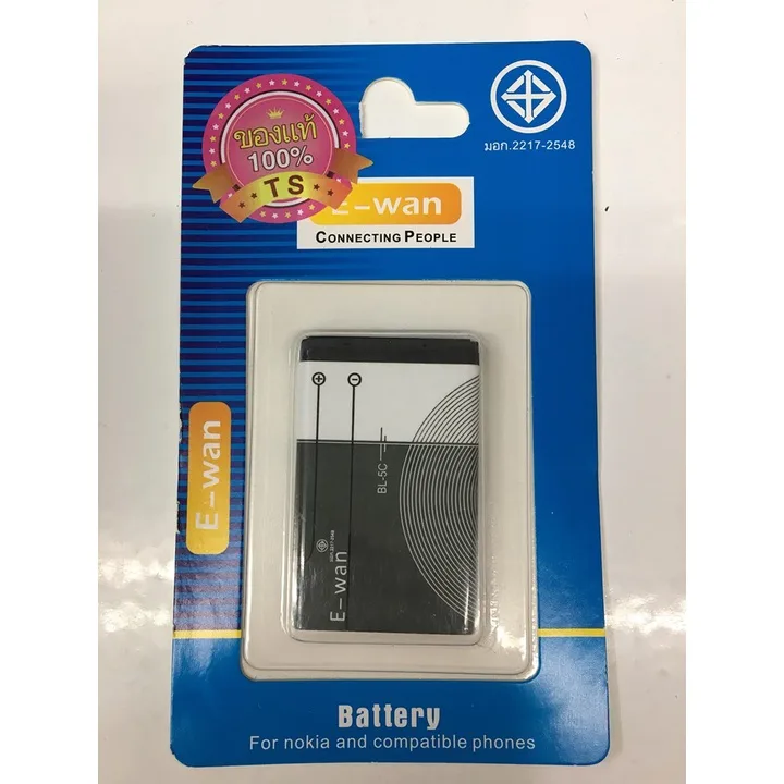 แบตเตอรี่ แบตอเนกประสงค์ BL-5C ของแท้!! E-wan แบตNokia BL-5C. (BL-5CB)มีมอก. 1200 mah Nokia 6681 Nokia 6630