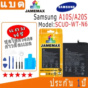 แบต Battery Samsung A10S/A20S Model SCUD-WT-N6 งาน พร้อมเครื่องมือ แบตแท้ งานบริษัท คุณภาพสูง