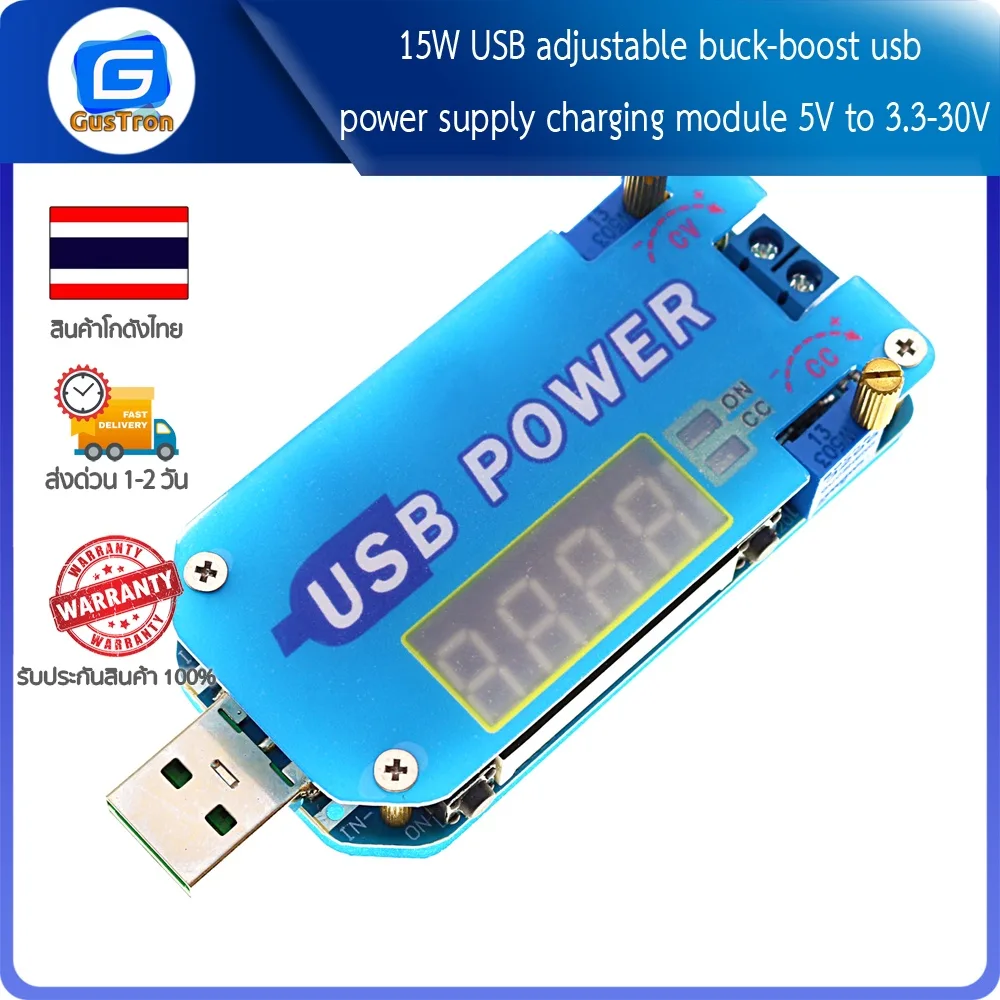 15W USB adjustable buck-boost usb power supply charging module 5V to 3.3-30V