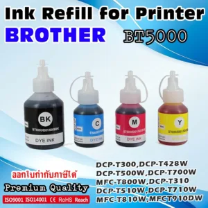 หมึกเติม ปริ้นเตอร์ บราเทอร์ Brother Compatible Bulk Bottle DCP-T300 DCP-T500W DCP-T700W MFC-T800W BT5000 BT6000