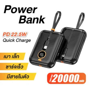 iMI Powerbank พาวเวอร์แบง PD 22.5W 20000mAh พกพา ชาร์จเร็ว Quick Charge เพาเวอร์แบงค์ แบตสำรอง