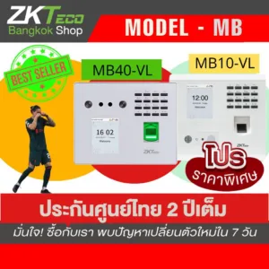 zkteco MB10-VL