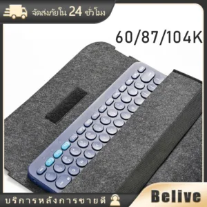 กระเป๋าใส่แป้นพิมพ์ case keyboard ผ้าสักหลาดแบบพกพา  60 87 104