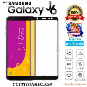 ฟิล์มกระจก ฟิล์มไฮโดรเจล For SAMSUNG Galaxy J6 2018 เต็มจอ  กาวเต็มแผ่น พร้อมส่ง