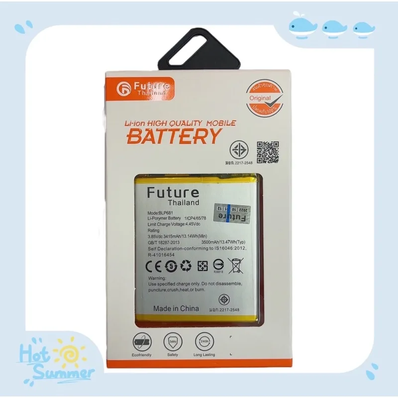 แบตเตอรี่ F9 / R17 BLP681 พร้อมเครื่องมือ แบตแท้ มีมอก. คุณภาพดี ประกัน1ปี แบตออฟโป้ แบตF9 แบตR17