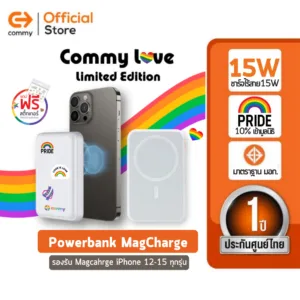 Commy Limited Edition Power bank พาวเวอร์แบงค์ไร้สาย รองรับไอโฟน Magsafe10