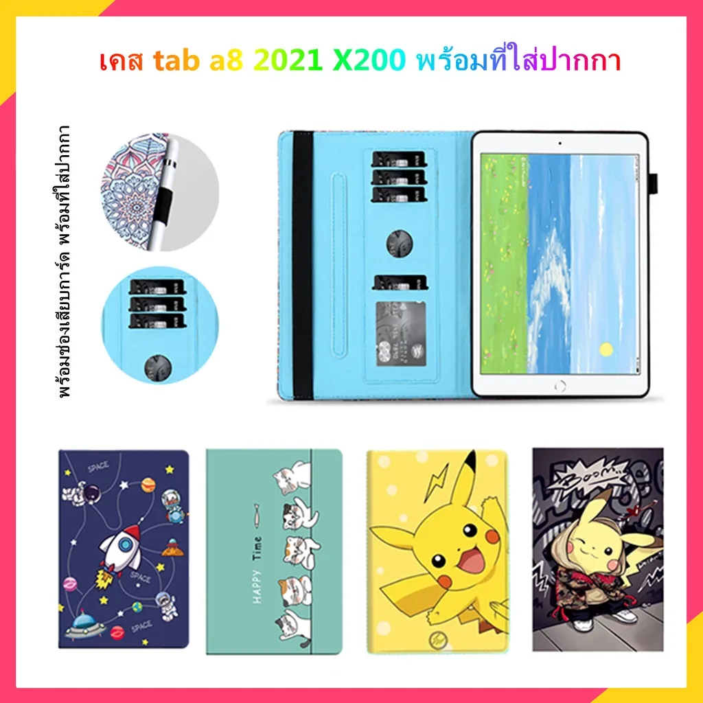 【พร้อมส่ง】เคส tab a8 2021 เคส tab a8 2022 case พร้อมช่องใส่ปากกา เคสแท็บเล็ต samsungtab a8 2021 2022 เคส tab a8 10.5