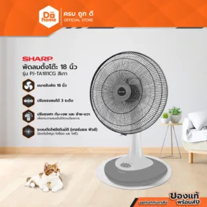SHARP พัดลมตั้งโต๊ะ 18 นิ้ว รุ่น PJ-TA181CG สีเทา (ไม่รวมประกอบ) |MC|