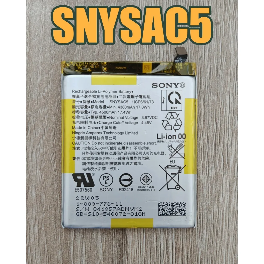 แบตเตอรี่ For Sony Xperia 1 III (XQ-BC52 XQ-BC62) Xperia 5 III Xperia 10 III (XQ-BT52) Battery SNYSAC5