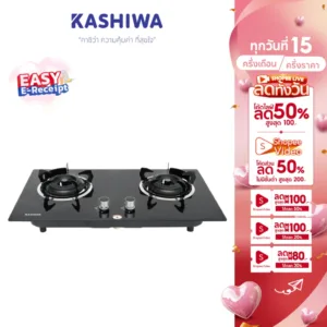[Easy E-Receipt] Kashiwa เตาแก๊ส แบบฝัง หรือวางพื้นโต๊ะ หัวคู่หน้ากระจก (หัวเปลว) รุ่น X-5000 กระจกนิรภัย เตาฝัง