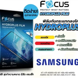 focusไฮโดรเจลsamsung A71 A51 note10lite a70 a52 a52.5g a32 a32.5g a31 a12 a50 a30 30s 20 20s a02/s