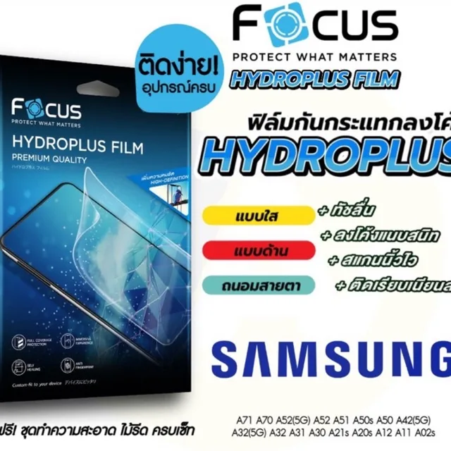 focusไฮโดรเจลsamsung A71 A51 note10lite a70 a52 a52.5g a32 a32.5g a31 a12 a50 a30 30s 20 20s a02/s