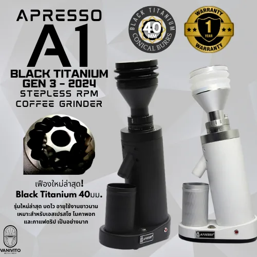 APRESSO A1 GEN 3 Black Edition Φ40 Octagonal Black Titanium Conical Burrs Coffee Grinder เครื่องบดกาแฟ by VANIVITO