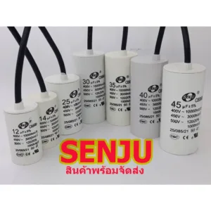 CBB60 12UF 14UF 25U F30 UF35UF 40U F45UF( แบบสาย) แคปรัน