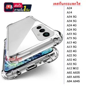 เคสใสกันกระเเทก Samsung A13/A53/A23/A03/A03S/A12/A02/A02S/A22 4G/5G/A52S/A10/A10S/A20/A20S/A30/A30S/A50/A50S เคสใส 018