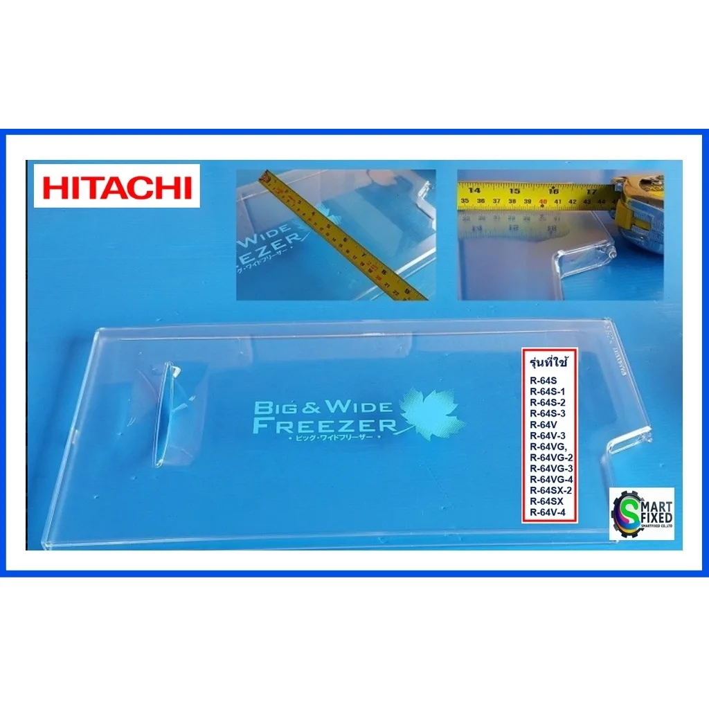 ฝาปิดช่องพรีชตู้เย็นฮิตาชิ/EVAPORATOR-DOOR/Hitachi/R-64S*010/PTR-180UN9*023/อะไหล่แท้จากโรงงาน