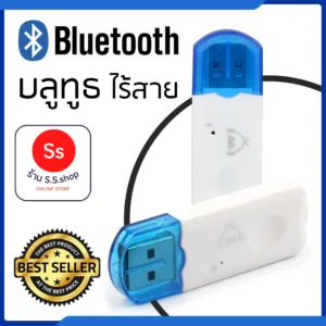 บูทธู USB Bluetooth Dongle Wireless  Audio Receiver Music Speaker Receiver Adapter Dongle For Car Smartphone BT-118