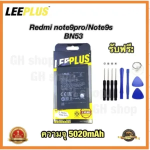 แบตเตอรี่ battery แบต Redmi note9pro
