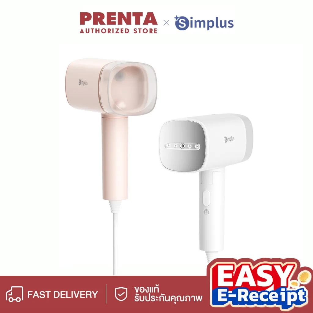 [Easy E-Receipt] Prenta x Simplus เตารีดพกพา เตารีดแบบมือถือ ขนาด 170ml  ความจุ 1200W GTJH020