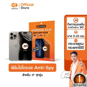 Commy ฟิล์มกันมอง ฟิล์มไฮโดรเจล Anti Spy สำหรับ iPhone รวมรุ่น ฟิล์มกันเสือก ช่วยลดรอย ป้องกันการมองเห็น ฟิล์มมือถือ