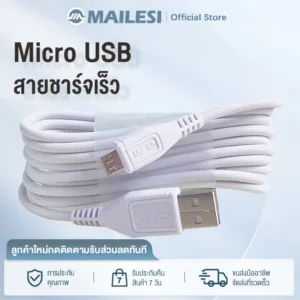 สายชาร์จเร็ว Micro USB 1 เมตร / 2 เมตร สายชาร์จนำไฟสูงสุด 2.4A ช่วยให้ชาร์จได้เร็วเต็มกำลัง