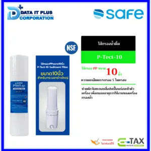 SAFE ไส้กรองPPขนาด10นิ้ว P-Tect-10 Sediment Filter