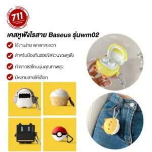 เคสหูฟัง บลูทูธไร้สาย ซิลิโคนนิ่ม กันกระแทก ลายการ์ตูน น่ารัก สําหรับ Baseus WM01 WM02
