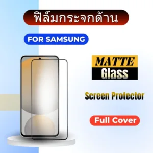 ฟิล์มกระจกด้านสําหรับSamsung S24fe