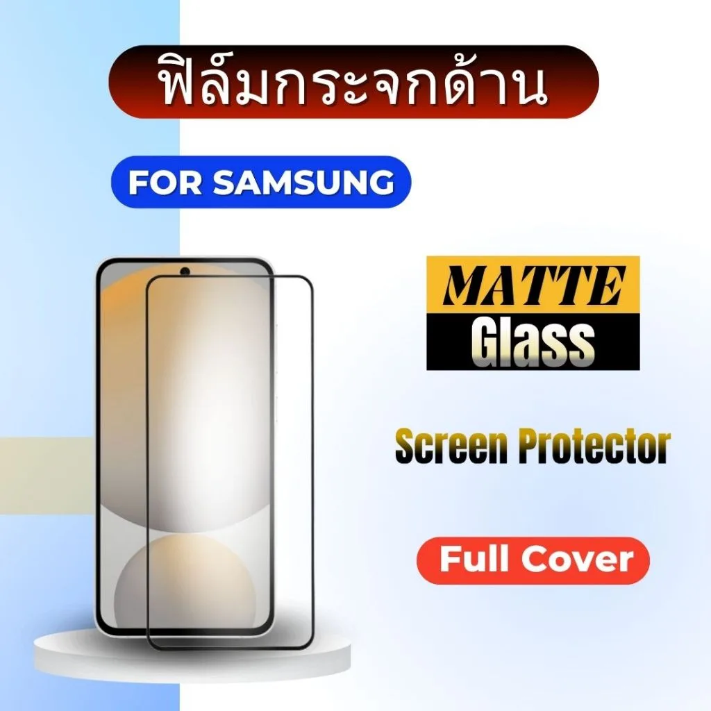 ฟิล์มกระจกด้านสําหรับSamsung S24fe