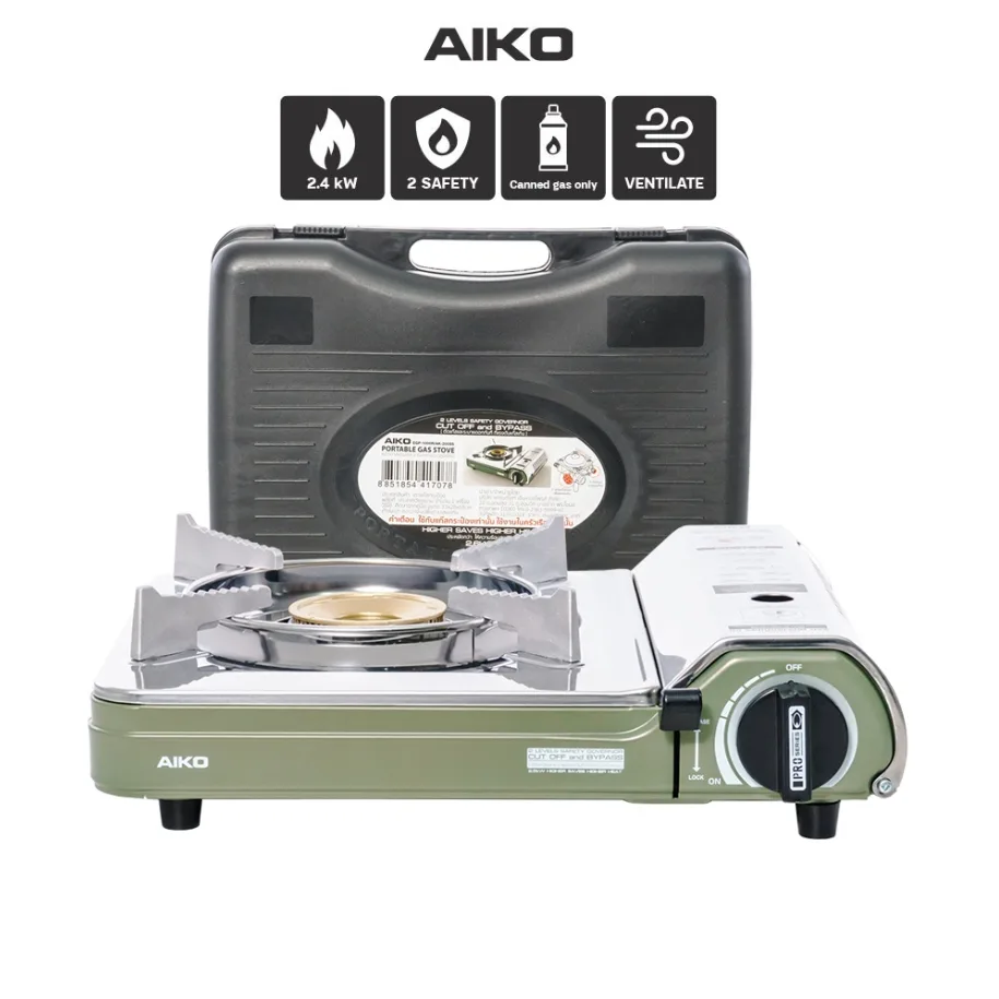 AIKO รุ่น AK-200SS เตาแก๊สปิคนิค สแตนเลส สี olive New Arrival เตาแก๊สปิคนิค 2.6 KW รับประกัน 1 ปี AK-200S