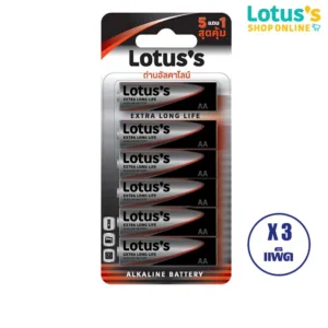 [ทั้งหมด 3 แพ็ค] โลตัส ถ่านแบตเตอรี่อัลคาไลน์ ขนาด เอเอ 1.5โวลต์ (แพ็ค 5+1 ก้อน) LOTUSS ALKALINE BATTERY AA (5+1)