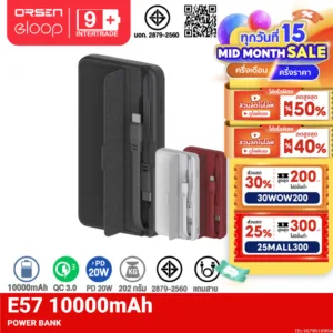 [738บ. โค้ดคุ้ม] Orsen by Eloop E57 แบตสำรอง 10000mAh PD 20W PowerBank มีสายชาร์จในตัว Type C / L Cable