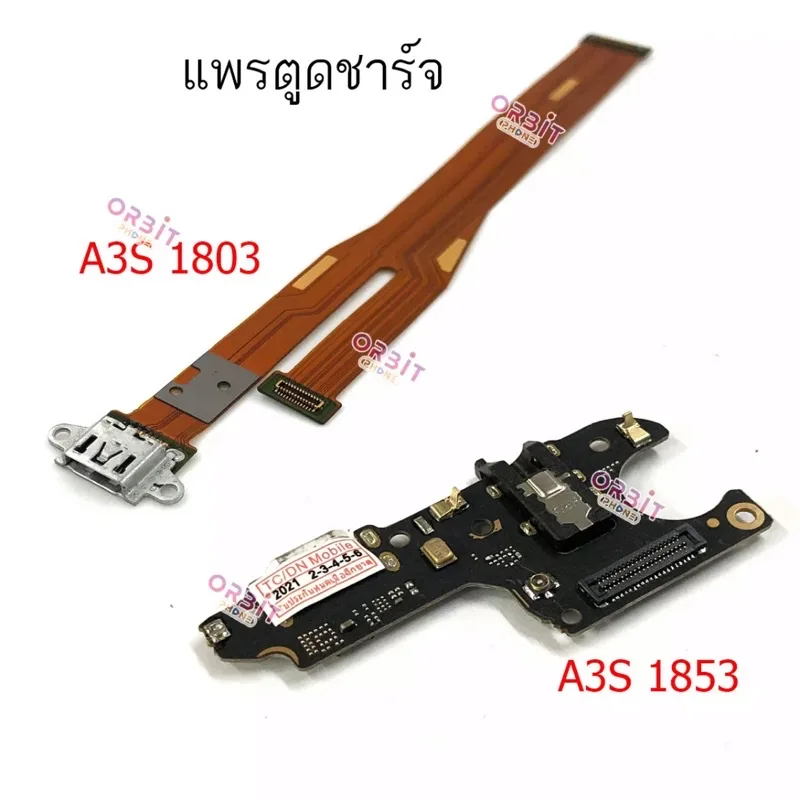 กันชาร์จ oppo A3S 1803 1853 แพรตูดชาร์จoppo A3S 1803 1853 ตูดชาร์จ Oppo A3s 1803 1853 อะไหล่มือถือ