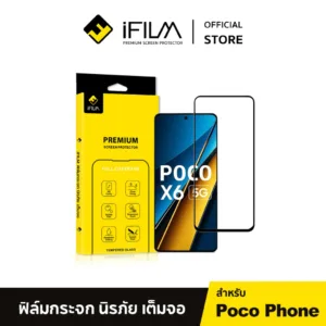 [Official] iFilm ฟิล์ม เต็มจอใส HD For Poco C65 C75 X6 Pro X5 Pro X4GT M5 M6 Pro ฟิล์มกระจก นิรภัย Film HD Screen xiaomi