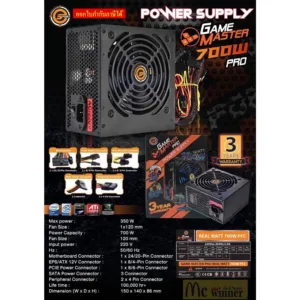 POWER SUPPLY (เพาเวอร์ ซัพพลาย) NEOLUTION GAME MASTER PRO REAL WATT 700W PFC - ประกัน 3 ปี