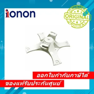 Aruba AP-130-MNT Wireless Access Point Mount USED แผ่นแพลทยึด Access Point Aruba