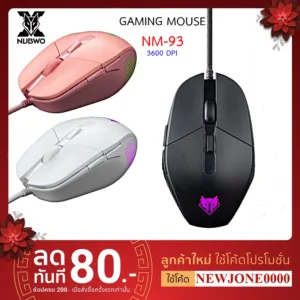 เมาส์ไร้เสียง Nubwo NM-93 ICARUS Silent Optical Mouse เมาส์ เมาส์เกมมิ่ง ประกันศูนย์ 1 ปี