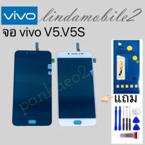 หน้าจอ LCD Display จอ + ทัช vivo V5.V5S งานแท้ อะไหล่มือถือ จอพร้อมทัชสกรีน วีโว่   แถม ฟิล์มกระจก+ชุดไขควง+กา