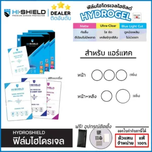 Hishield ฟิล์ม ไฮโดรเจล Film ใส ด้าน ฟิล์ม ใช้สำหรับ Airtag หนัา หลัง (9ชิ้น) (6ชิ้น) ใบกำกับภาษี