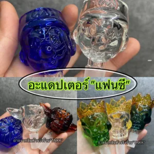 อแดปเตอร์แฟนซี ตัวการ์ตูนน่ารัก (1ชิ้น)