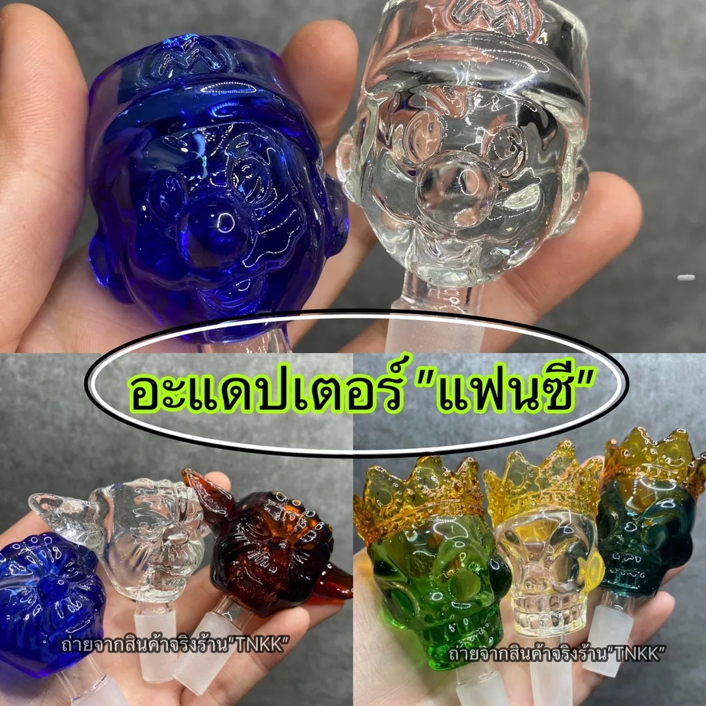 อแดปเตอร์แฟนซี ตัวการ์ตูนน่ารัก (1ชิ้น)