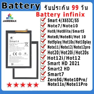 แบตเตอรี่ INFINIX Smart 4/X653C/S5/Note7/Note10/Hot8/Hot8lite/Smart5/Note8/Note8i/Hot10/Hot9play/Hot10s ......